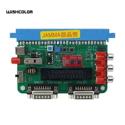 Wishcolor Upgraded SuperGun DC 12V CBOX Arcade Retro Game Converter JAMMA with EUR SCART and RGBS Interface