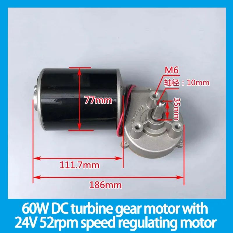 

60W DC turbine gear motor with self-locking 24V 52rpm speed regulating motor high torque high power forward and reverse