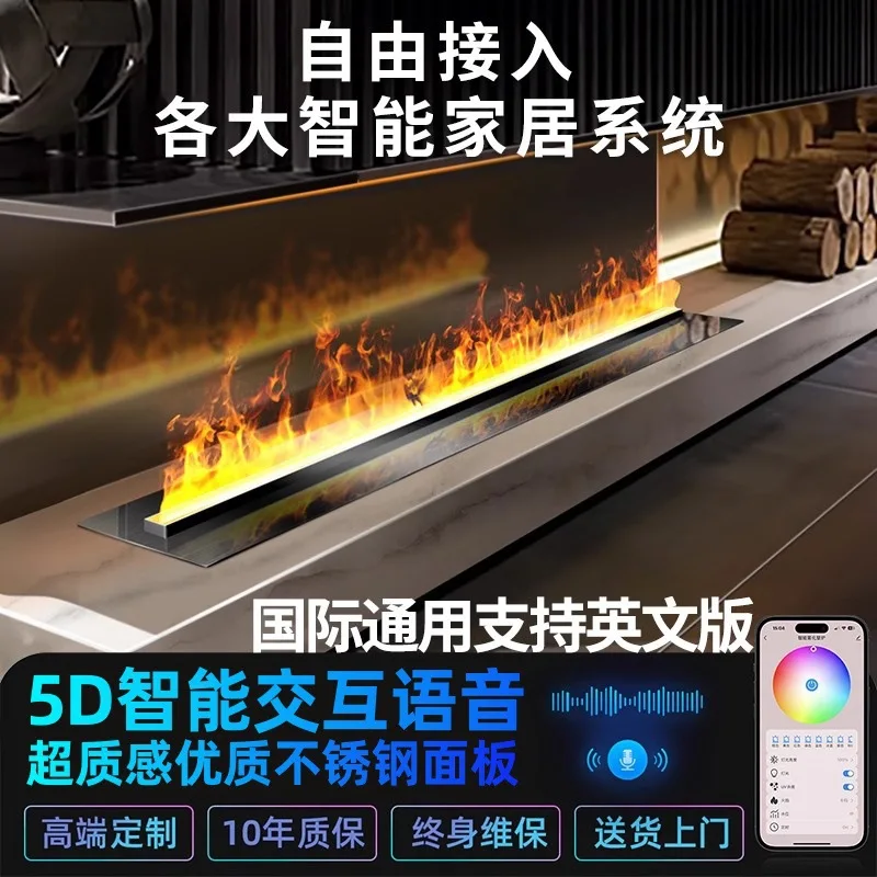 3D Fogging Fireplace Insert Decorative Smart Electric Fireplace Light with Realistic Flame Effect Built-in Humidifier for