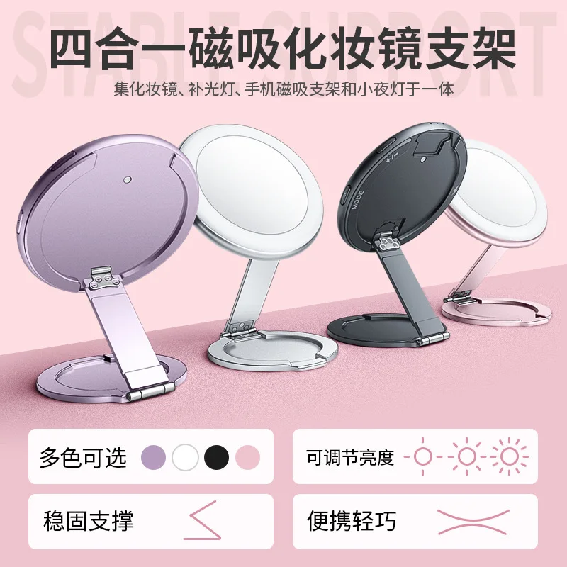 

Selfie mini convenient makeup mirror multifunctional camera stand, phone fill light for iPhone, Samsung, Google and other phones