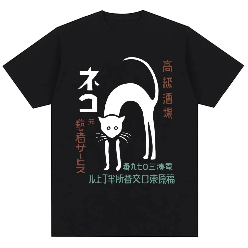 

Japanese Style Black Cat Harajuku T-shirt Female Fashion Retro T-shirt Oversized T-shirt Casual Style Street Trend Graphic Y2K