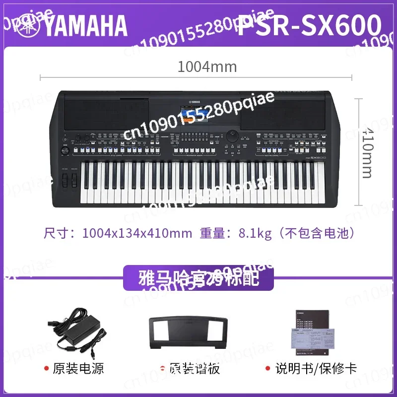 New Original PSR SX600 Keyboard Set Deluxe Keyboards