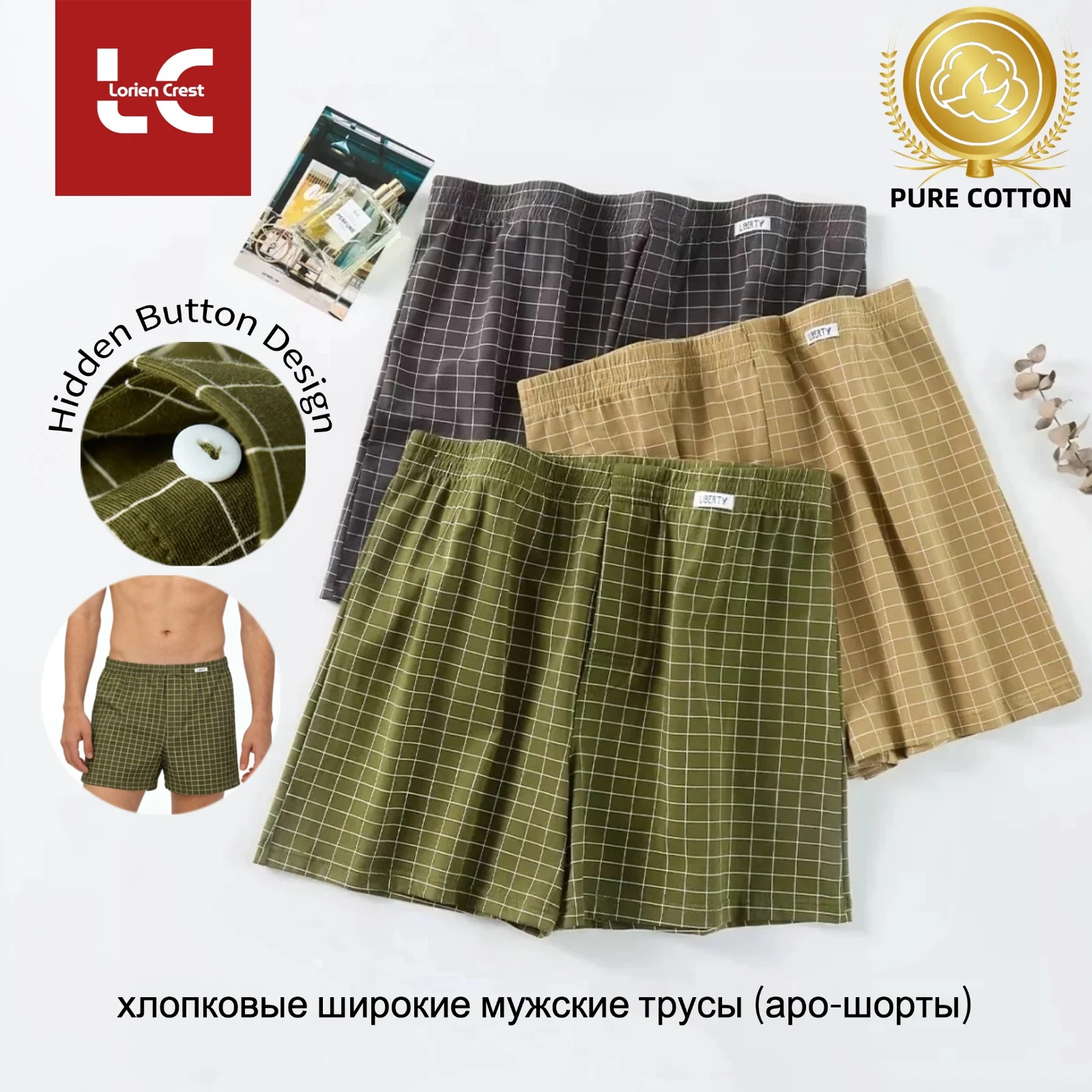 

3 шт. Мужские брюки Aro из чистого хлопка – это удобное и дышащее, свободное и повседневное домашнее мужское нижнее белье из чистого хлопка.