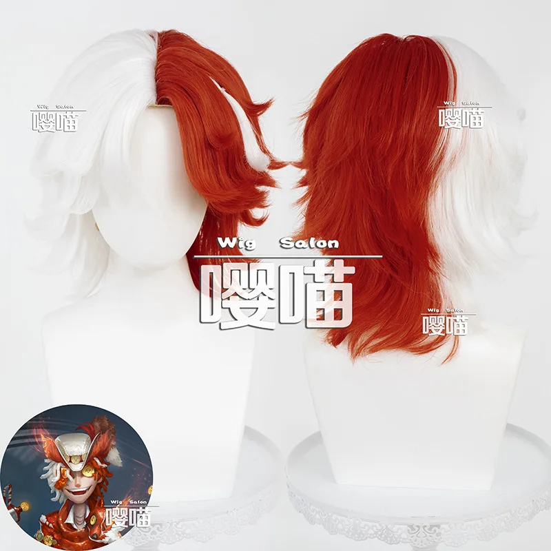 Game Identity Ⅴ Fire investigator Ling Hu Synthetic Hair Halloween Party +Free Wig Cap White Red Hair-Beating Top Anime Wig