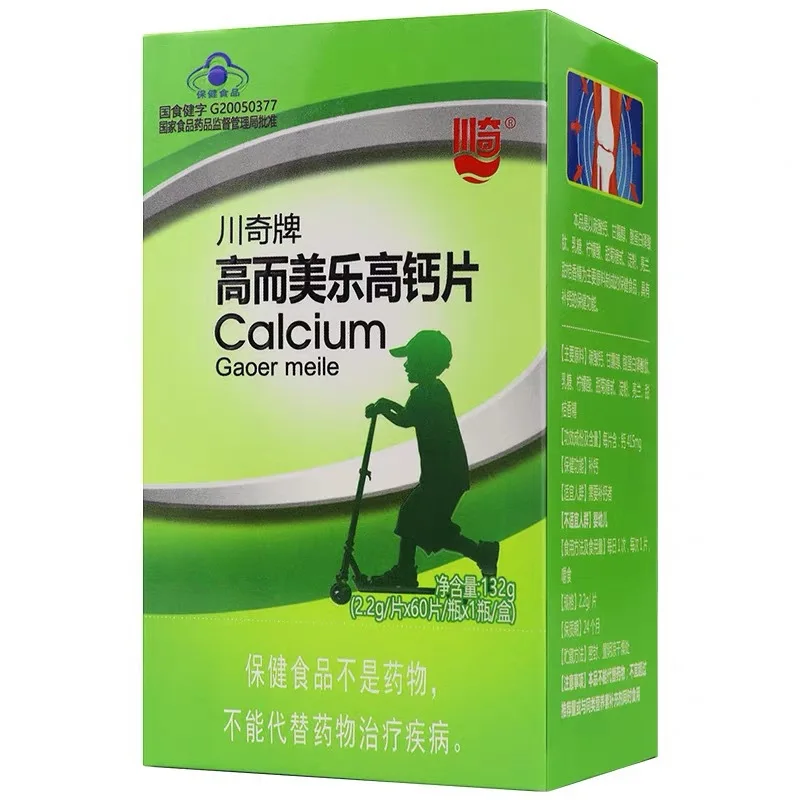 【dropshipping】Chuan Qi Gao Ermei Le High Calcium Tablet Children and Teenagers Calcium Supplement Chewable Table