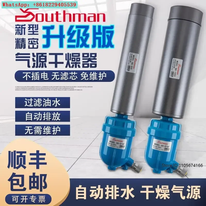 Compressed air source drying oil-water filter pump water and oil removal separator