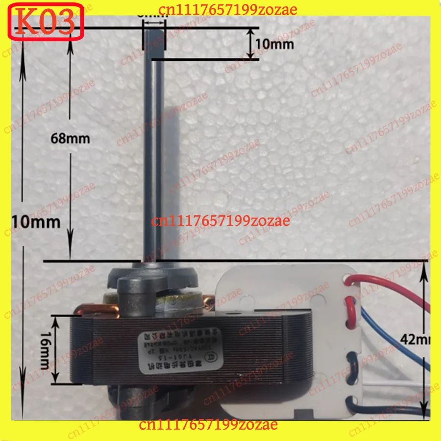 LK YJ61-20/16 Universal Shielded Pole Asynchronous Motor 220V Mini Small Tower Fan Circulating Fan Motor