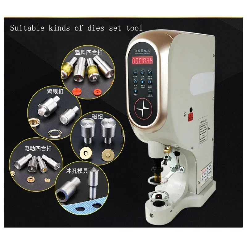 Hot SalesAutomatic Snap Button Attaching Jeans Button Servo Button Machine