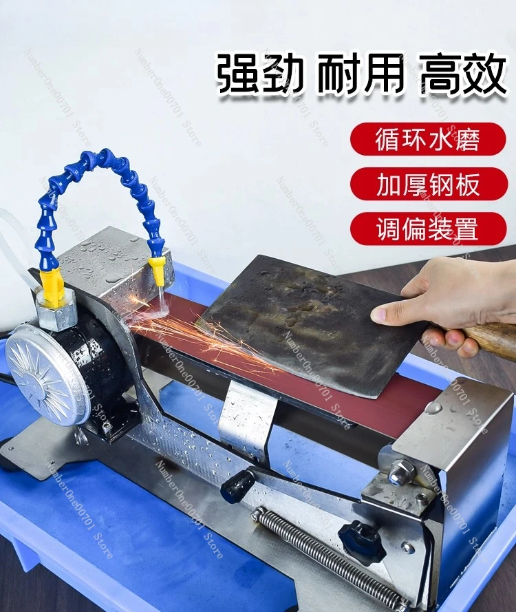 Water-Cooled Knife …