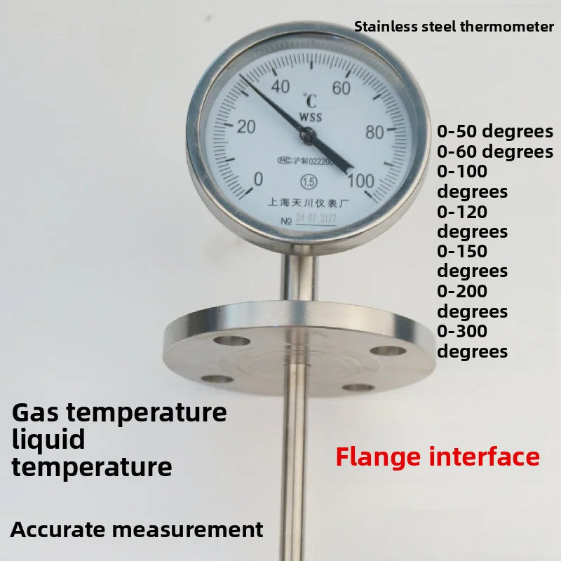 

Stainless Steel Flange Type Bimetallic Thermometer WSS-415BF Shanghai Tianchuan Instrument DN15 Industrial Thermometer