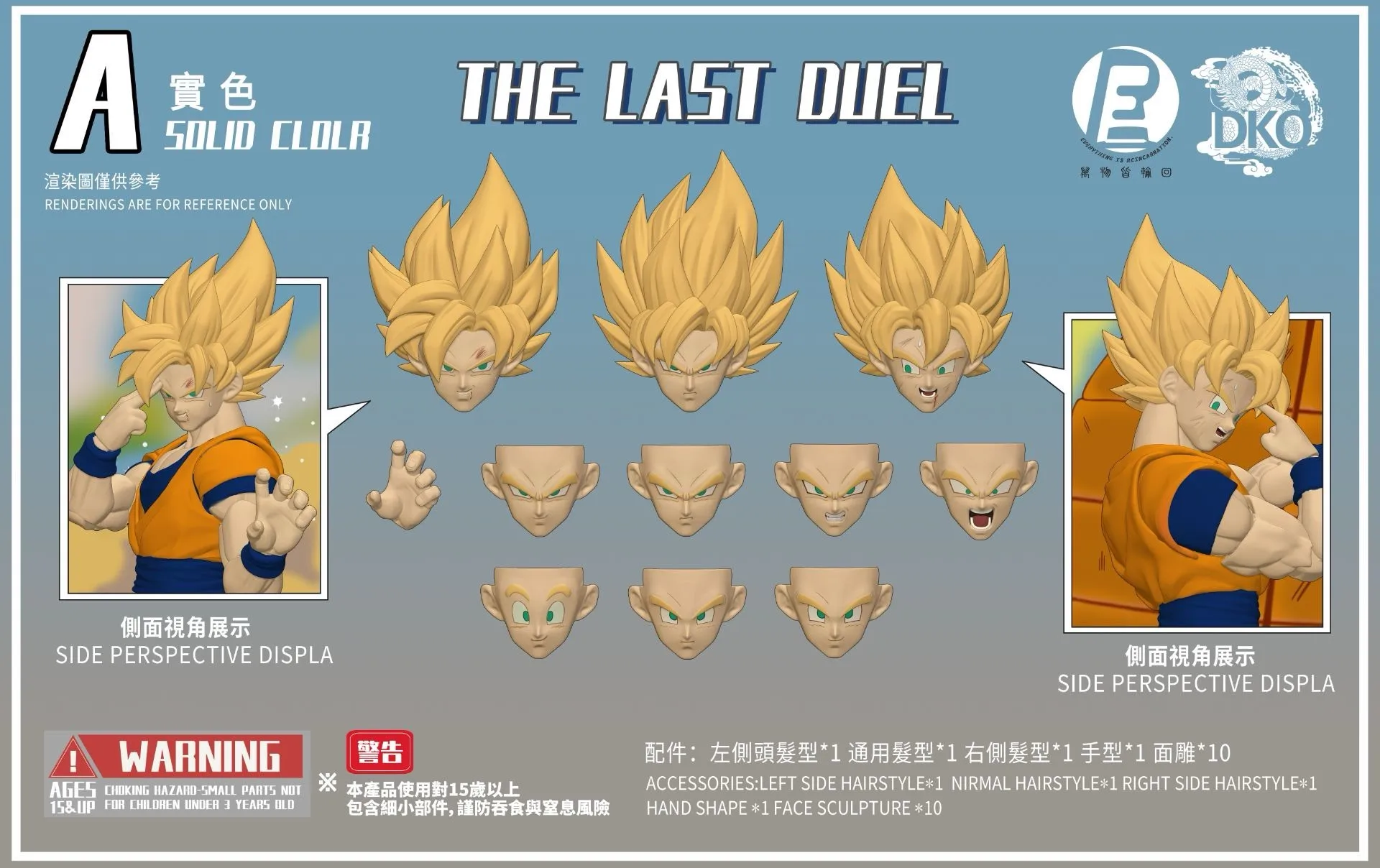 Dko brinquedos dragon ball o último duelo son goku cabeça esculpir super saiyan son goku cabeça acessórios anime figura de ação brinquedos presentes