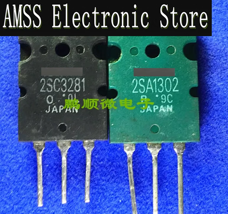 AMSS 1pair Used A1302 C3281 2SA1302 2SC3281 Original disassembly audio power amplifier pair