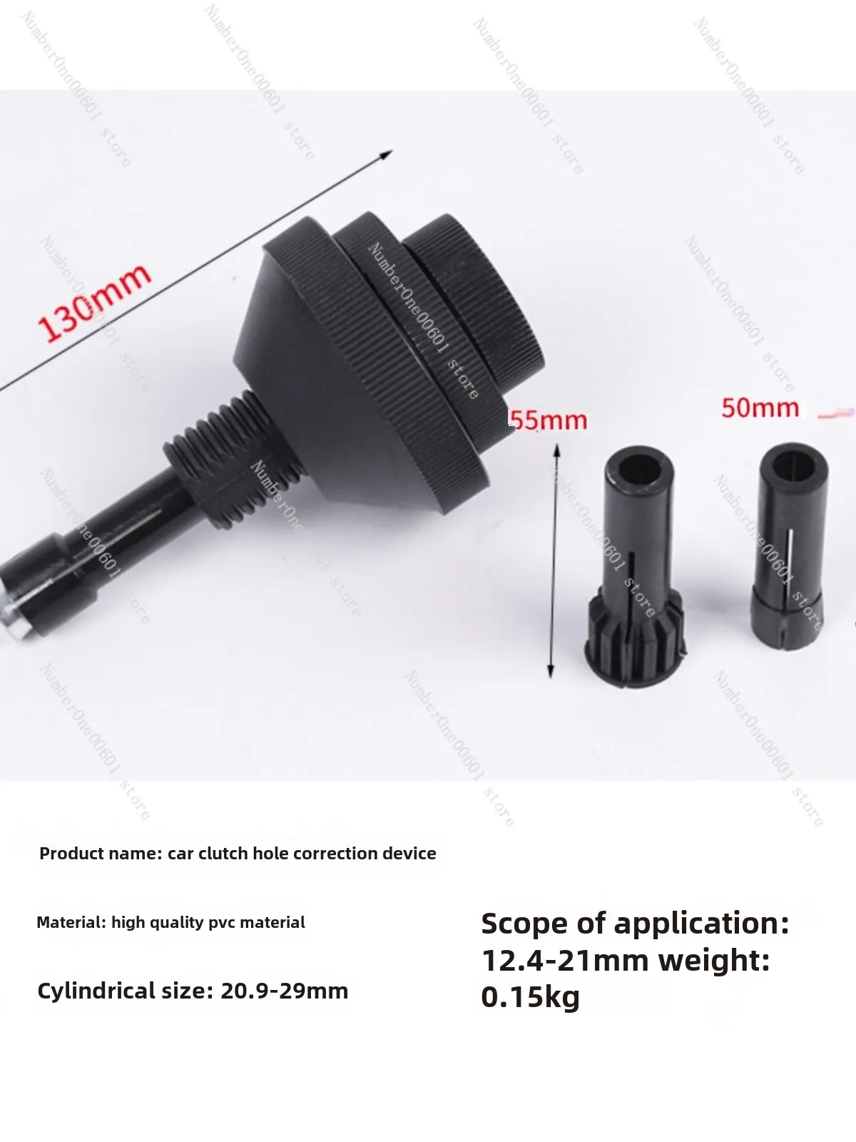 Auto Clutch Hole Alignment Tool, Calibration Calibrator Manual Disassembly and Installation Auto Maintenance Auto Repair Tool