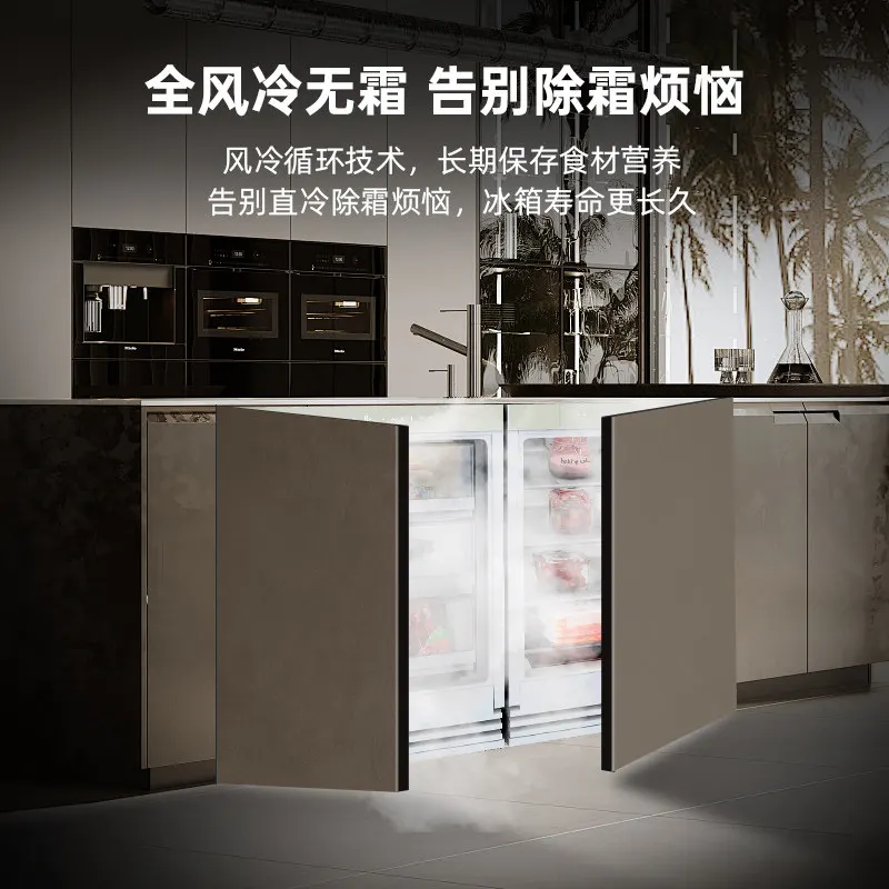 Fully embedded horizontal refrigerator frost-free household small refrigerator island cabinet embedded