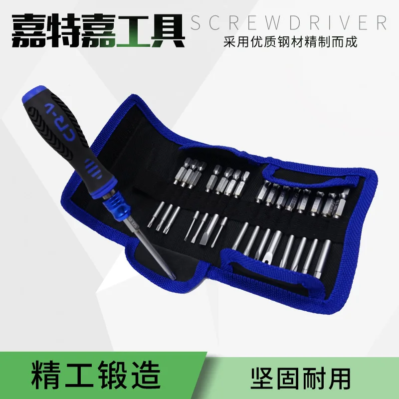 17 in 1 Screwdriver Bit Set S2 Alloy Tool Steel Cross Slotted Torx Hex Bits Magnetic Chuck with Cloth Bag for Electric