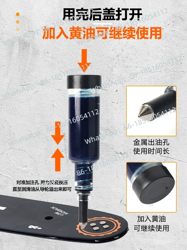 Chainsaw Guide Lubricating Oil Lawn Mower Head Gearbox Chain