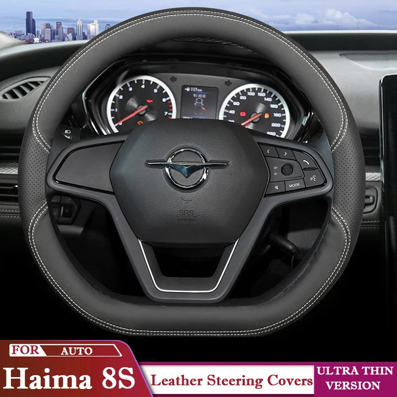 Car Steering Wheel Cover For Haima 8S 2025 2024 2023 2022-2019 PU Leather Ultra-thin Anti Slip protector Decoration  Accessories