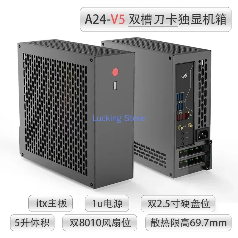 5 Litre Mini A24-V5 2.0 Dual Slot Single Display 1u Power Supply Itx Chassis with Double Chamfer