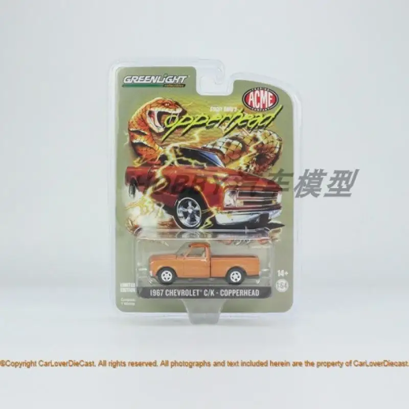 GREENLIGH  1:64 1967 Stacey COPPERHEAD Collection of die-cast alloy car model ornaments