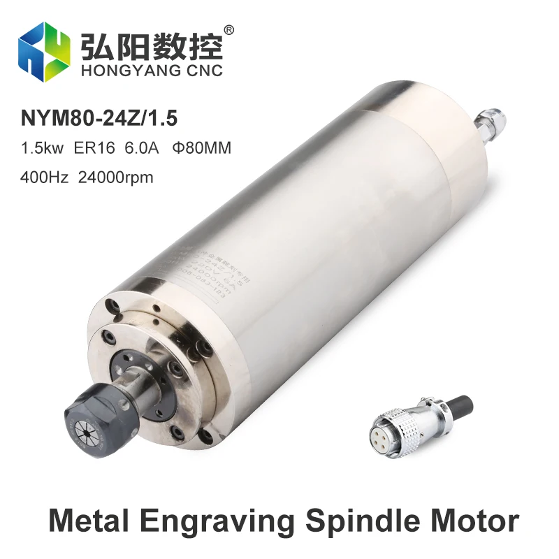 1.5kw 220V 水冷スピンドルモーター 80mm 85mm ER16 チャックナット定トルクスピンドル CNCルーター金属彫刻用