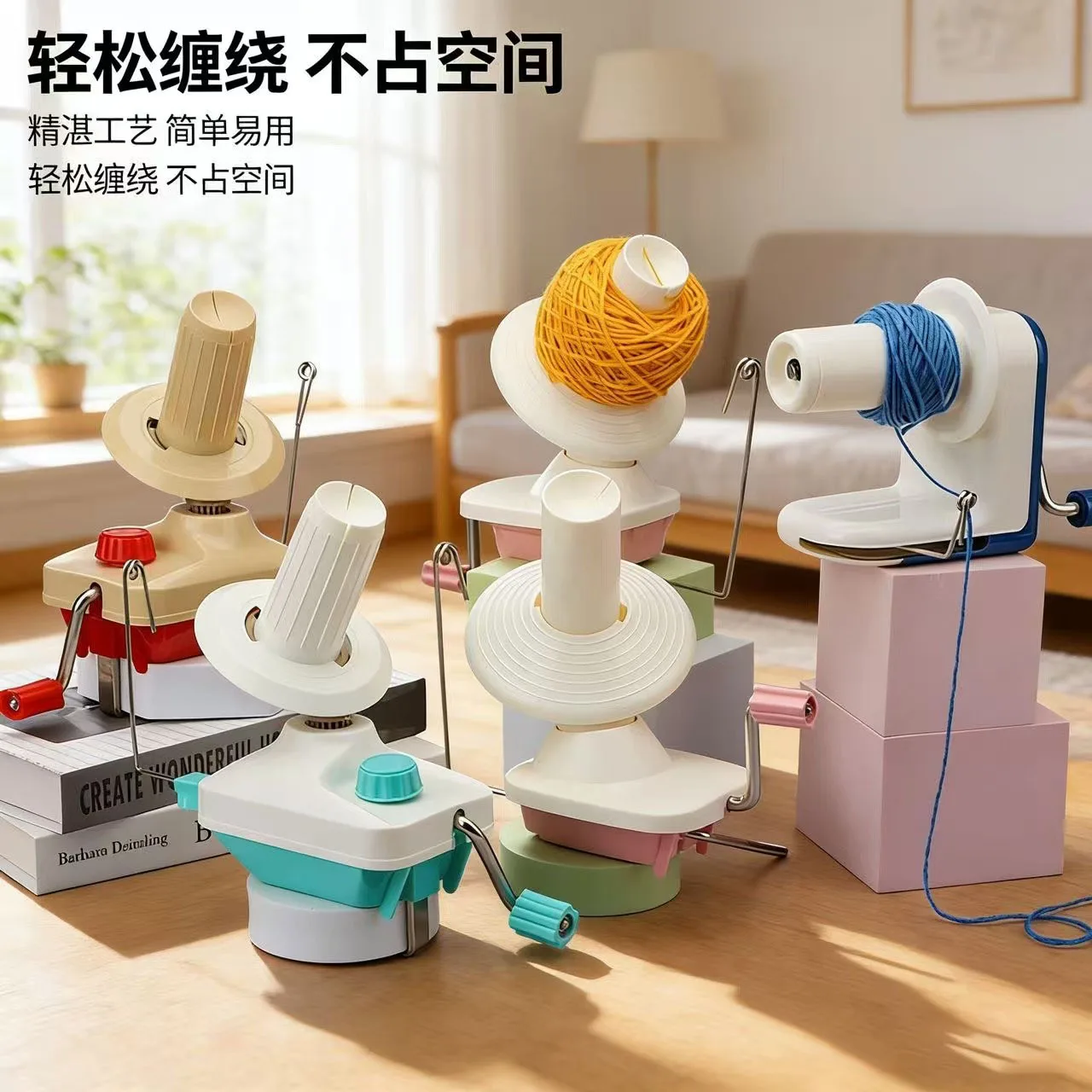 Manual  machine Wool winding, household small manual convenient  machine Winding knitting tool