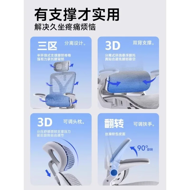 Ergonomic chair, comfortable electric chair office chair
