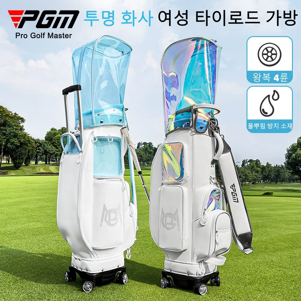 

PGM Golf Clubs Bag High Quality Women's Transparent Colorful Hidden Pull Rod Spinner 4 Wheels Portable QB168