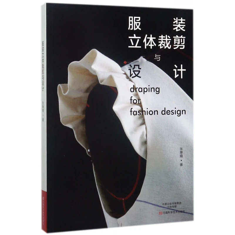 

Модная драпировка и дизайн: творческая техника для создания одежды напрямую на форму платья