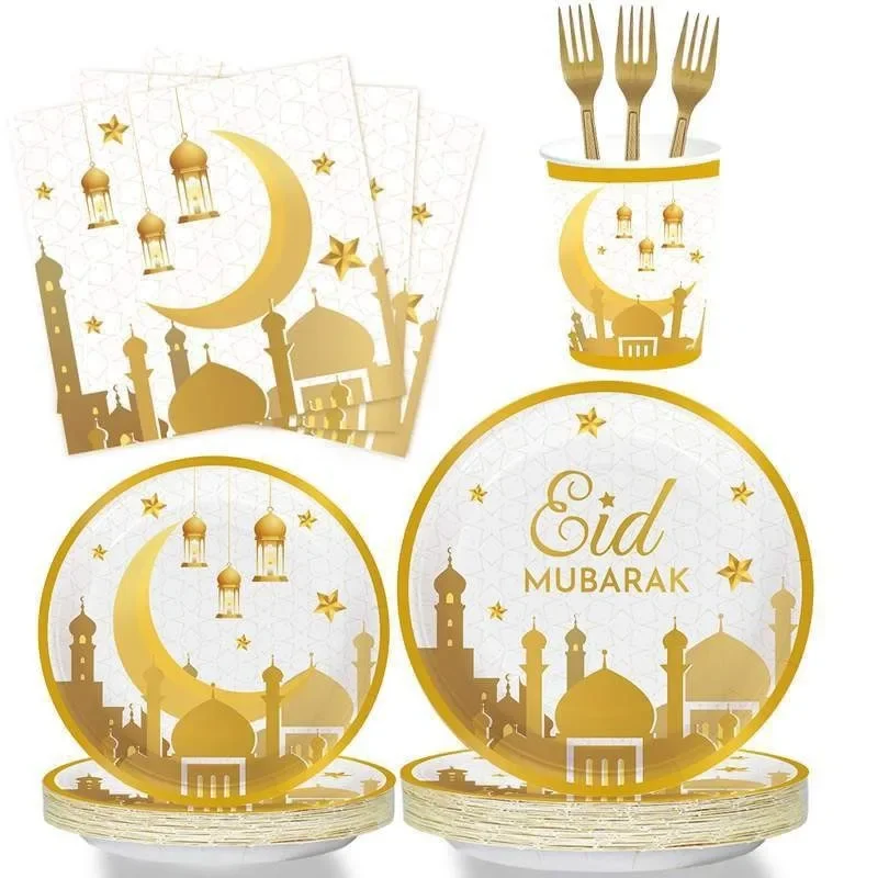 8Guests Eid Mubarak Disposable Tableware Mid-East Golden Star Moon Castle Paper Plates Cups Happy Eid Al-Fitr Party Decors 2025