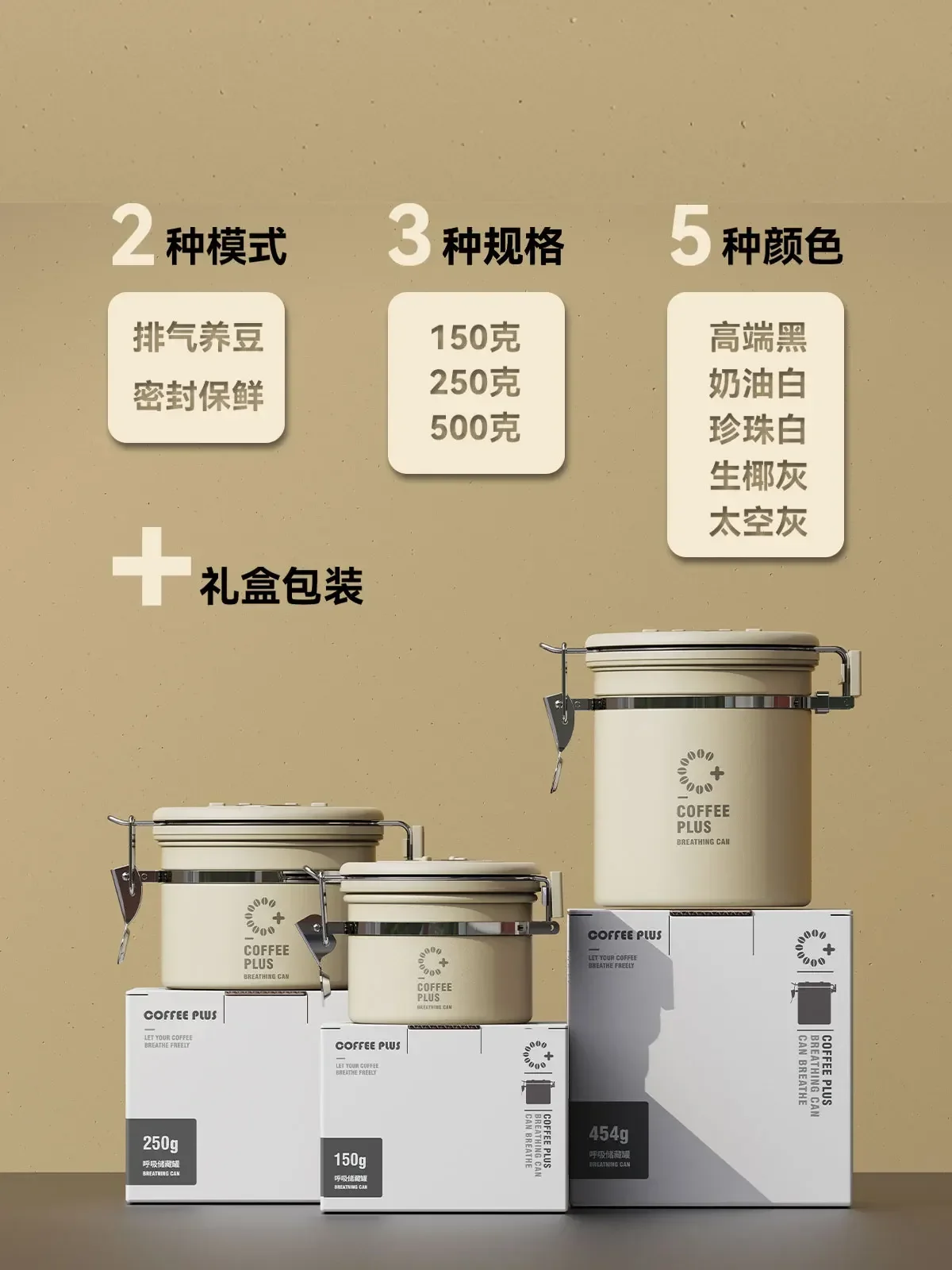 apply Coffee Beans Storage Jar Ground Coffee Sealed Cans One-Way Exhaust Coffee Storage Tank Storage