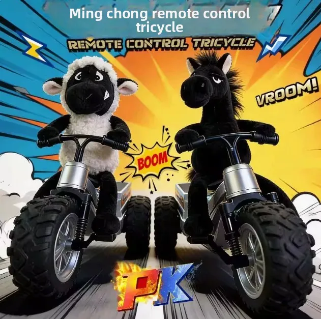 2026 Pferdeförmiges Plüschtier, elektrisches Stunt-Dreirad, ferngesteuertes Motorrad, Geburtstagsgeschenk für Jungen, Frühlingsfest-Geschenk