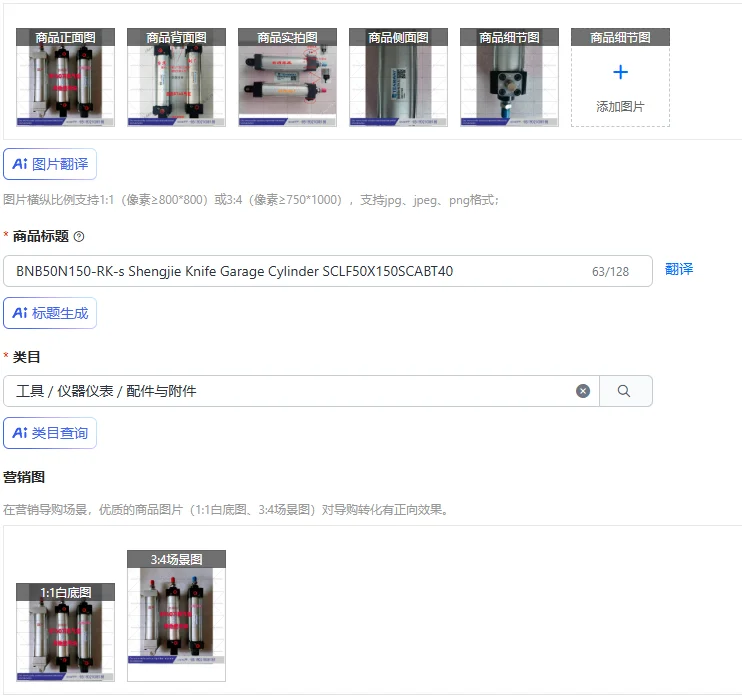 BNB50N150-RK-s Shengjie Knife Garage Cylinder SCLF50X150SCABT40