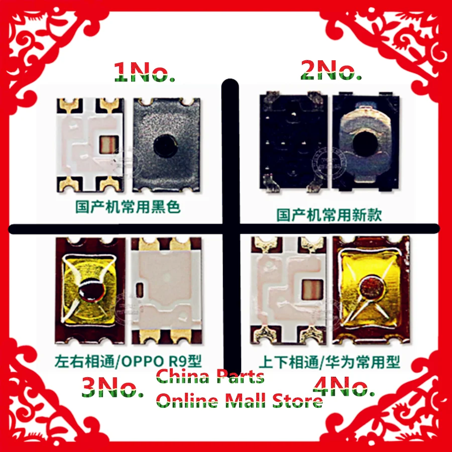 For OPPOR9 R11plus Huawei P10 Honor mobile phone volume key vivo startup key switch key flash disk