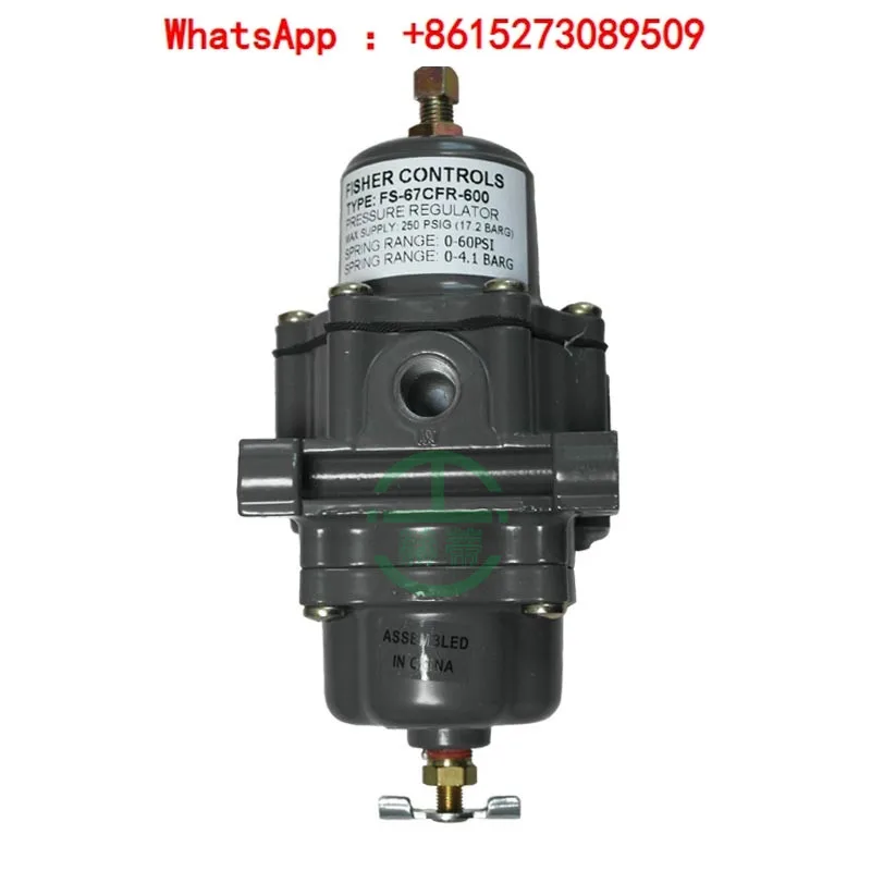 Pressure reducing valve 67CFR-237 natural gas 239 pressure gauge air filtration stabilizing valve 226