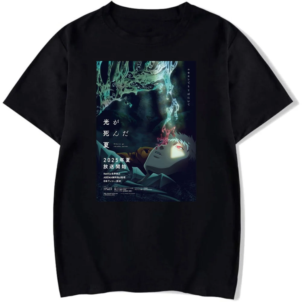 

The Summer Hikaru Died Anime Vintage Unisex T-Shirt Trendy Men Women Tee Crew Neck Summer Clothes Clothing Anime Manga