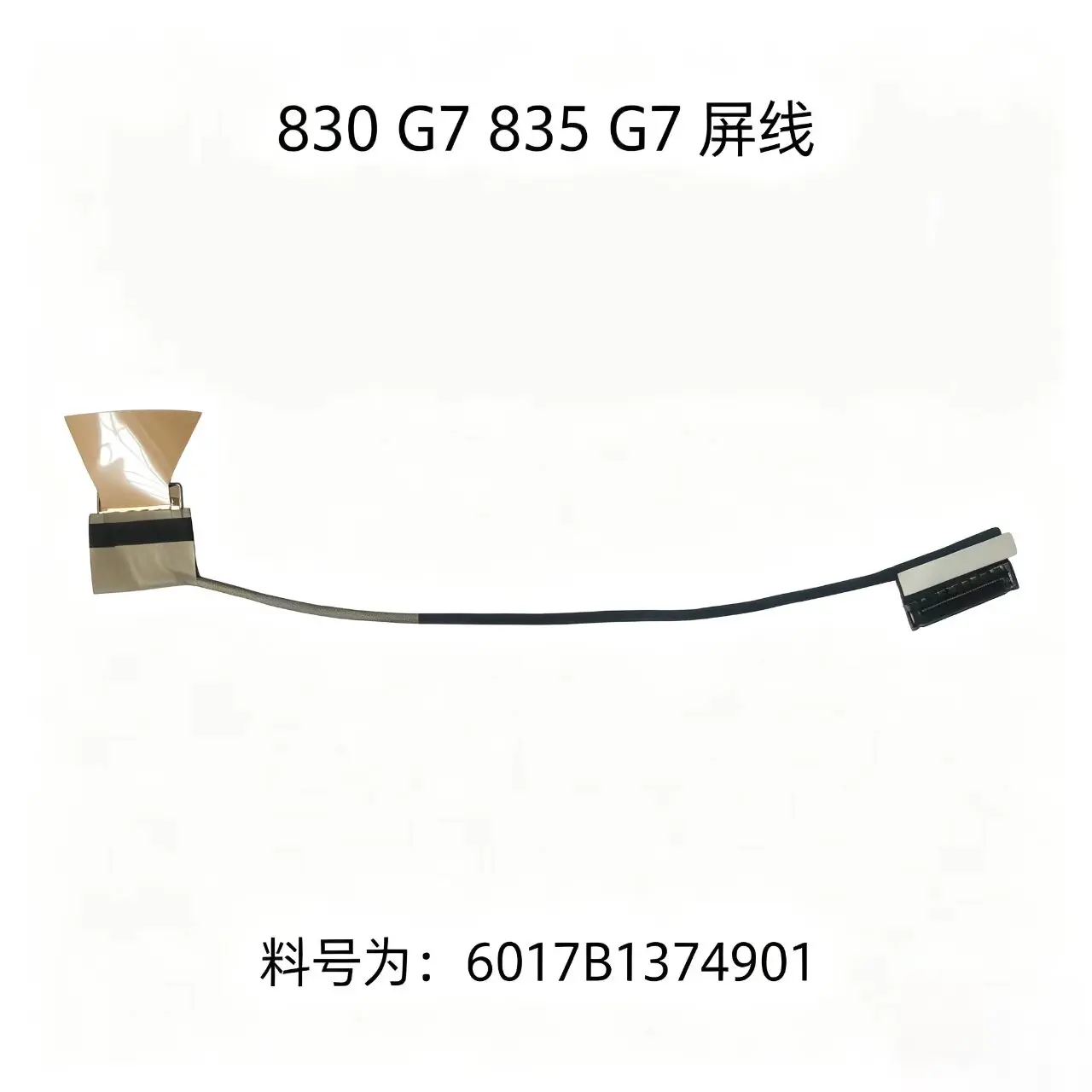 Original Laptop Parts For HP  837 G7 835 G7 830 g7 G8 635 G8 Lcd EDP Cable 6017b1374901 30pin