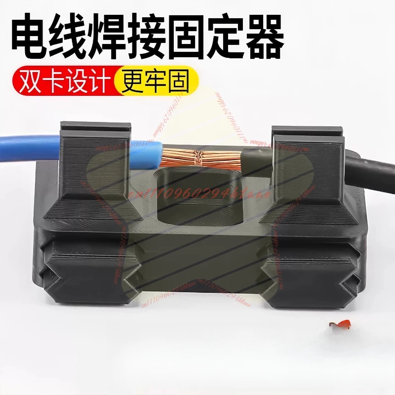 For Electronic Welding Wire Tool Fixture Circuit Repair Circuit Board Soldering Wire Table Fixing Wiring Auxiliary Fixer