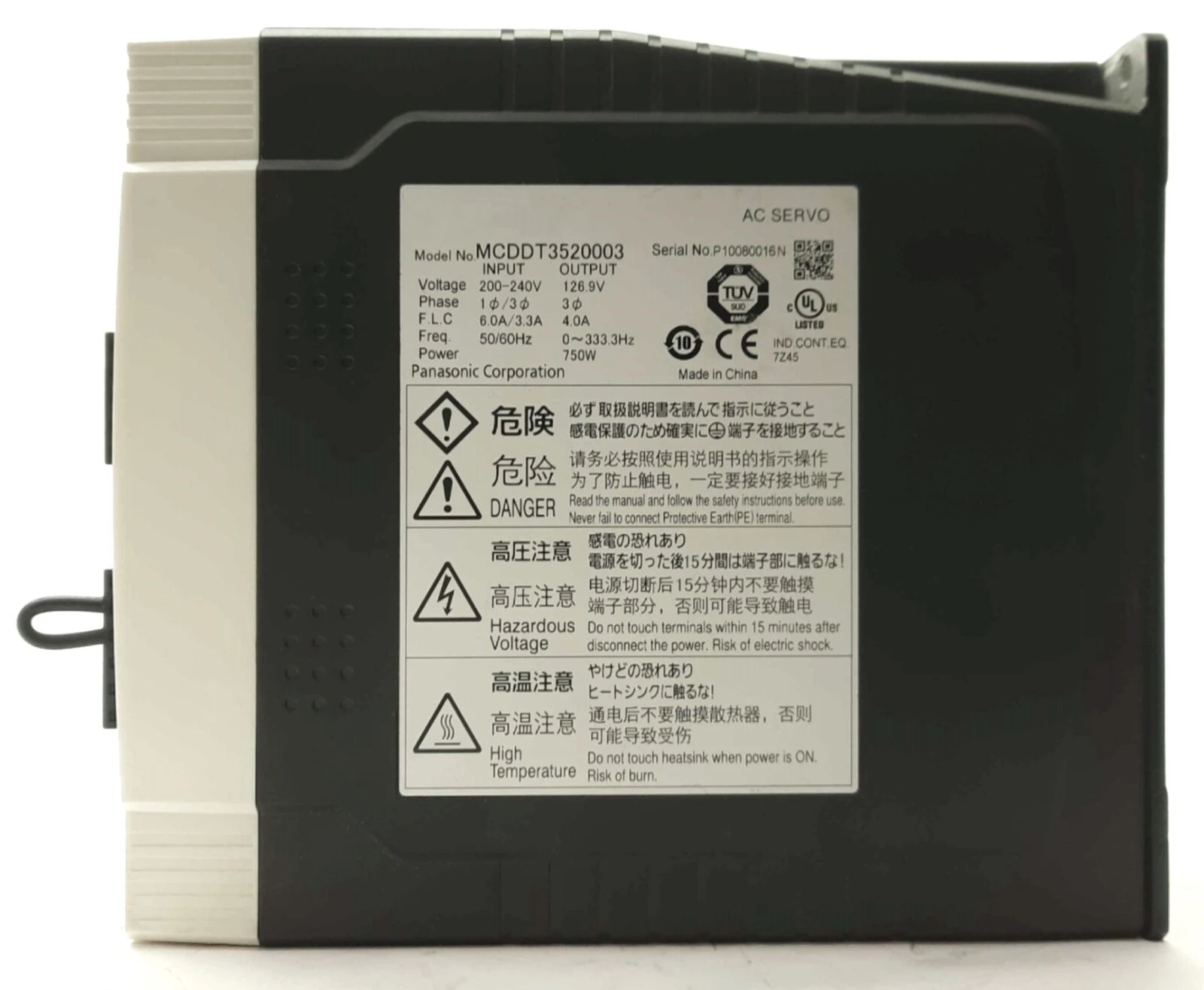 USED MCDDT3520003  In the warehouse ready for delivery