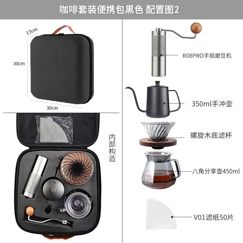 Portable Outdoor Pour Over Coffee Maker Set With Manual Grinder Gooseneck Kettle Dripper Server Camping Travel Gift Kit Black