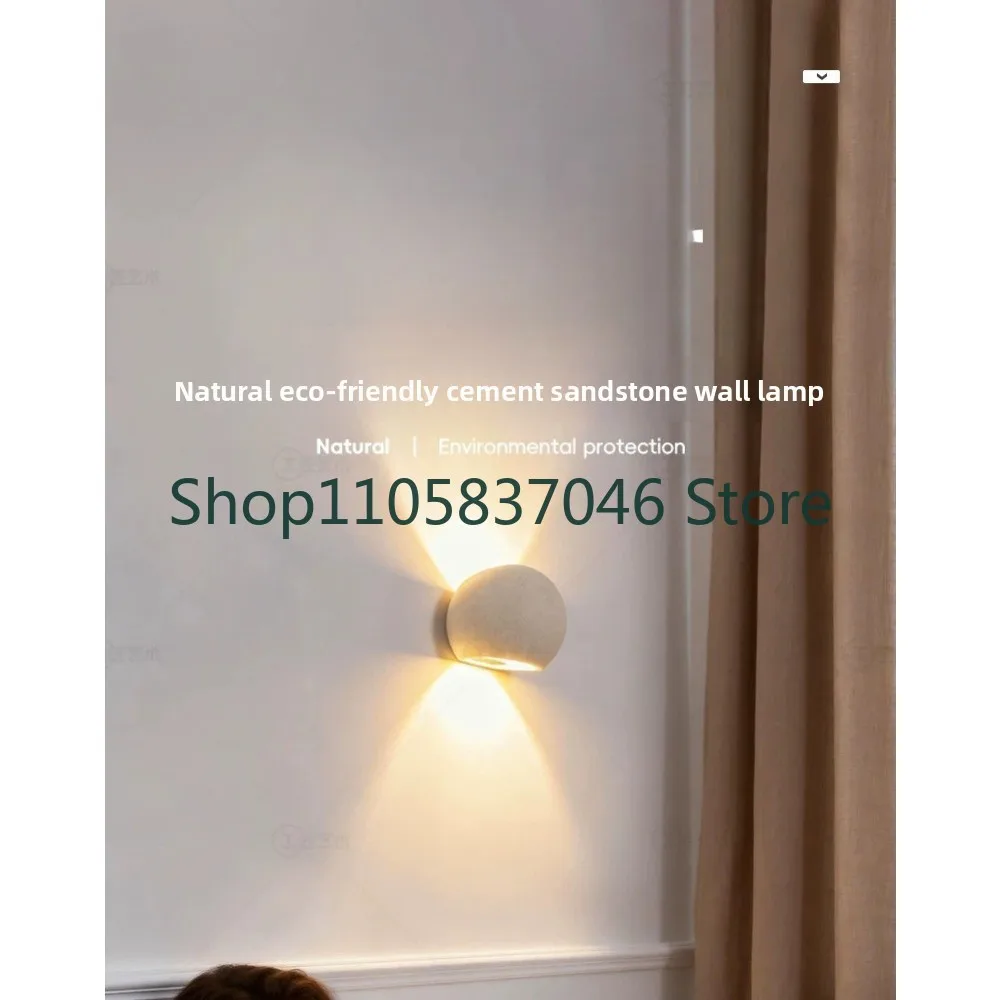 Industrial style designer creative micro cement living room minimalist bedroom headboard sunroom terrazzo small wall lamp