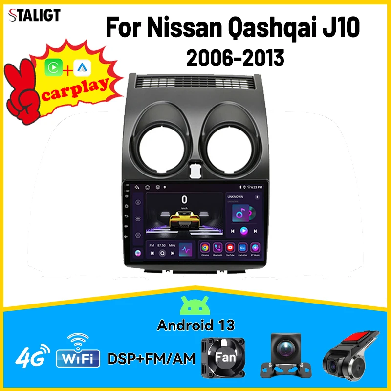 

2 Din Android Carplay Android Auto для Nissan Qashqai J10 2006-2013 Мультимедийное автомобильное радио DSP Сабвуфер Видео Авто