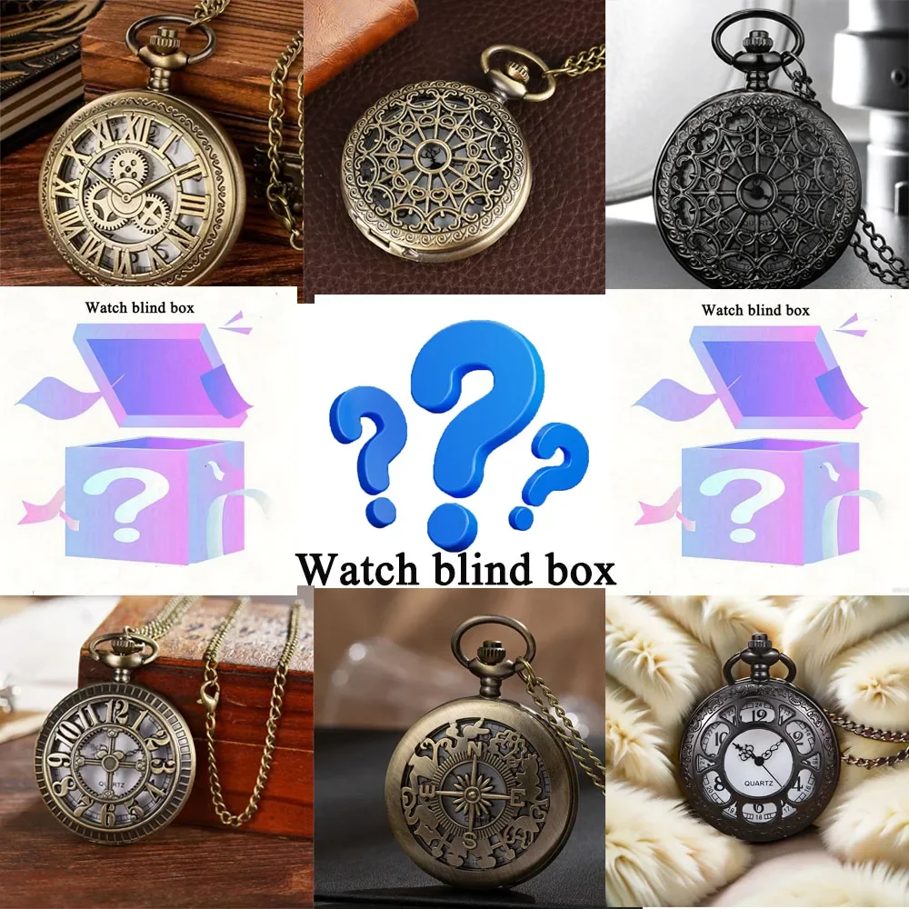 Bronze Roman numeral series pocket watch blind box