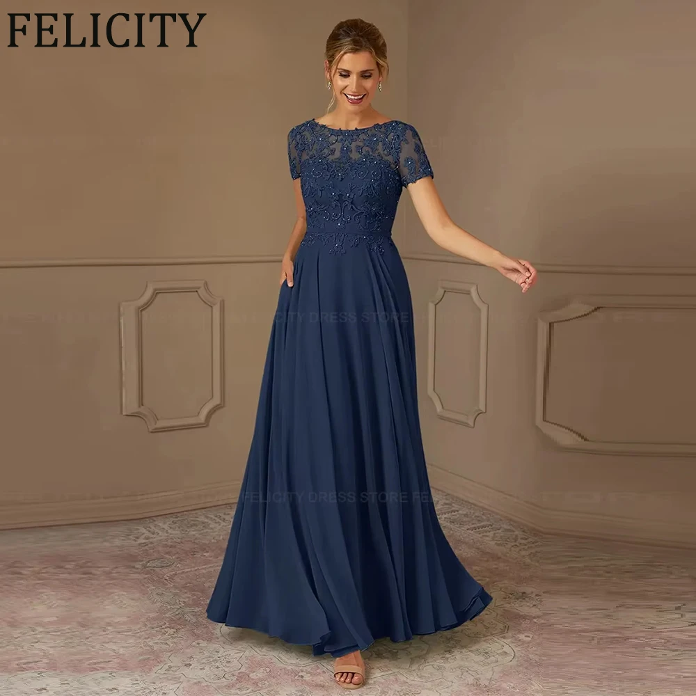 

FELICITY Elegant Mother of the Bride Dresses 2025 A-Line Chiffon Lace Customized Formal Wedding Guest Dresses Vestidos de Gala