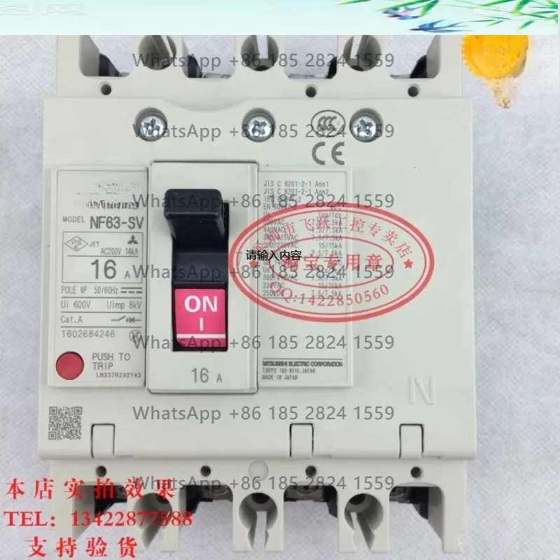 New Original Molded…