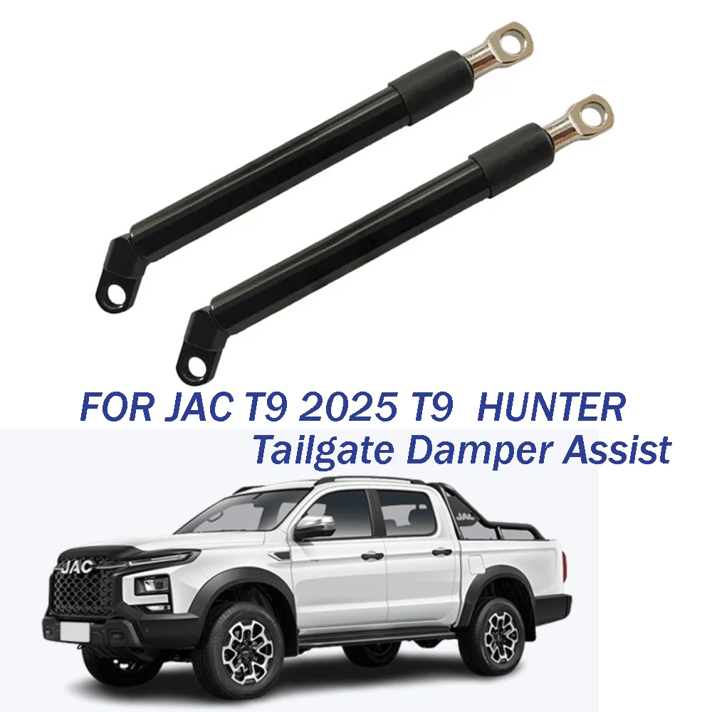 Rear Tailgate Slow Down Gas Struts Shock Assist Damper Lift Supports For JAC T9 Ute 2024 2025 2026