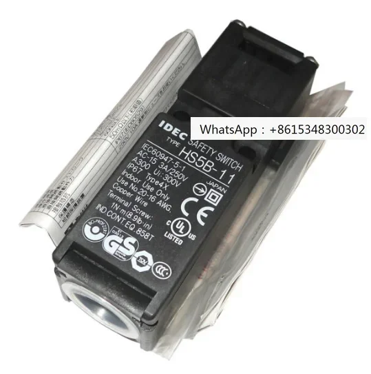 HS5B-11B Japanese I…