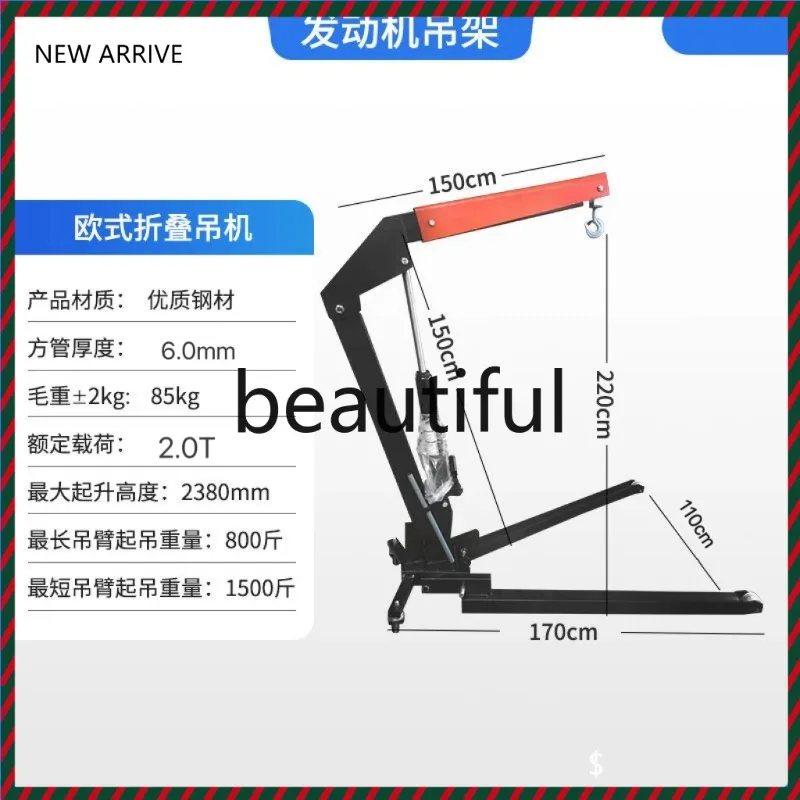 A38 Folding Small C…