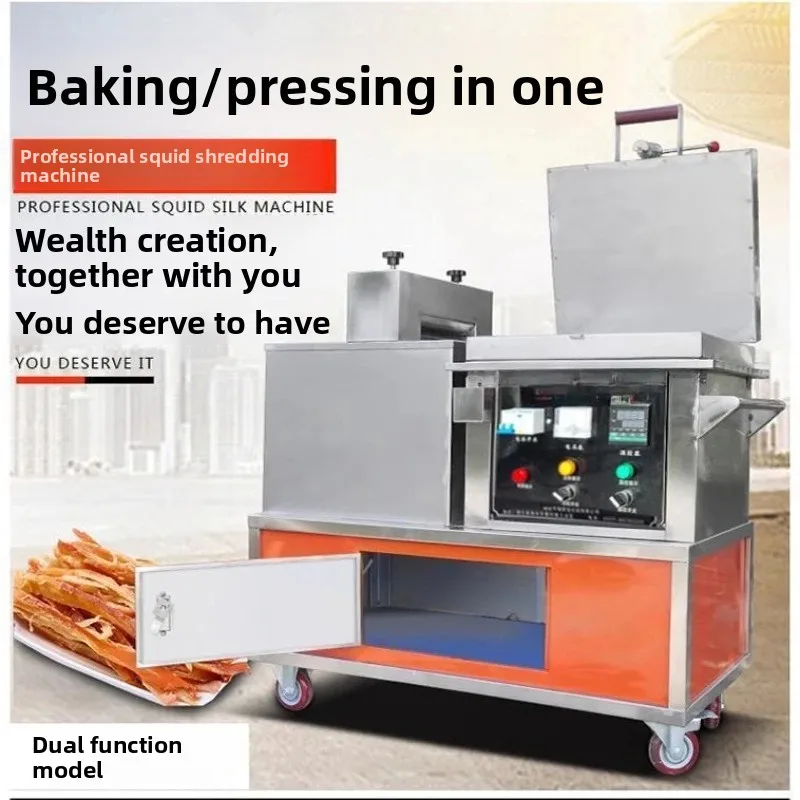 Commercial Multi-Functional Grilled Squid Shredding Machine Squid Fillets Pressed Loose And Brushed for Kitchen Use