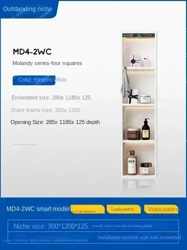 Stainless Steel Niche Partition Embedded Bathroom Bathroom Storage Rack Metal Niche Finished Product Internet Celebrity Niche