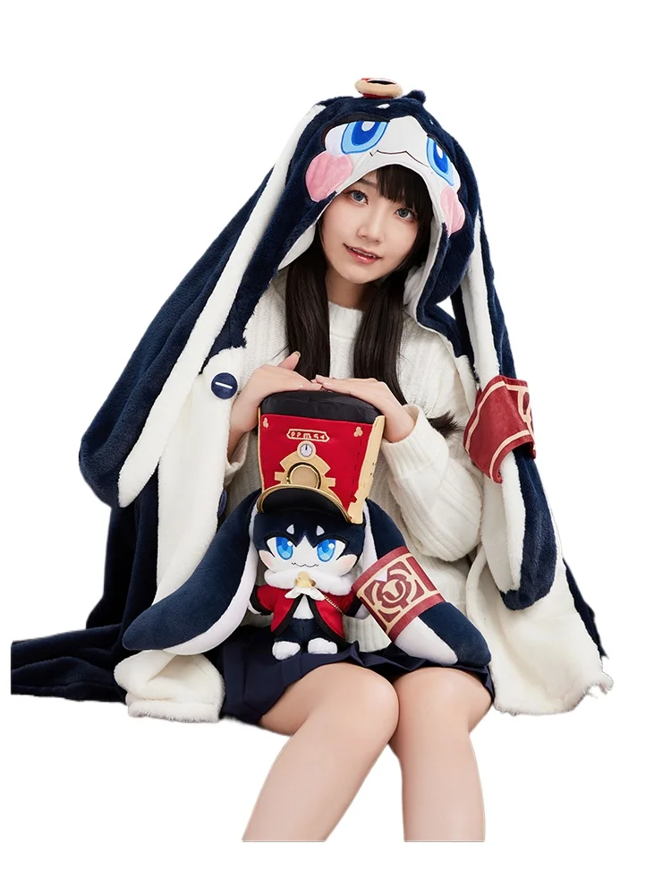 

MiHoYo Game Official Honkai Star Rail Pom-pom Rabbit Plush Shawl Blanket Hooded Cloak Sofa Blanket Pajamas For Friends Fans Gift